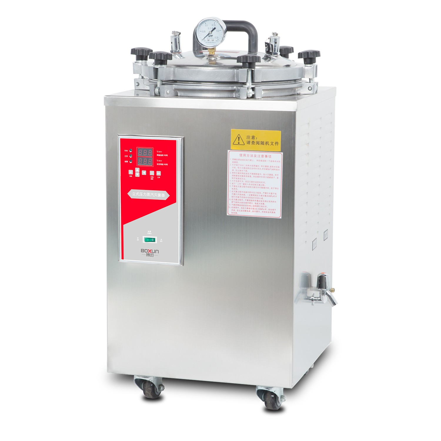 Instruções de operação da autoclave BXM-30R